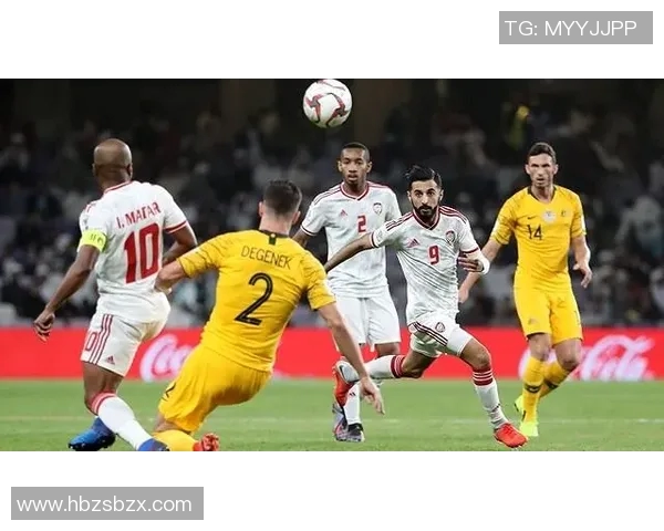 澳大利亚与阿联酋精彩对决视频回顾及赛后分析