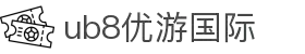 优游国际|UB8优游国际|共创美好未来